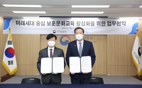 출처 / 한국교원대 보도자료(2021.2.24.), 「한국교원대, 국가보훈처와 업무협약 체결」