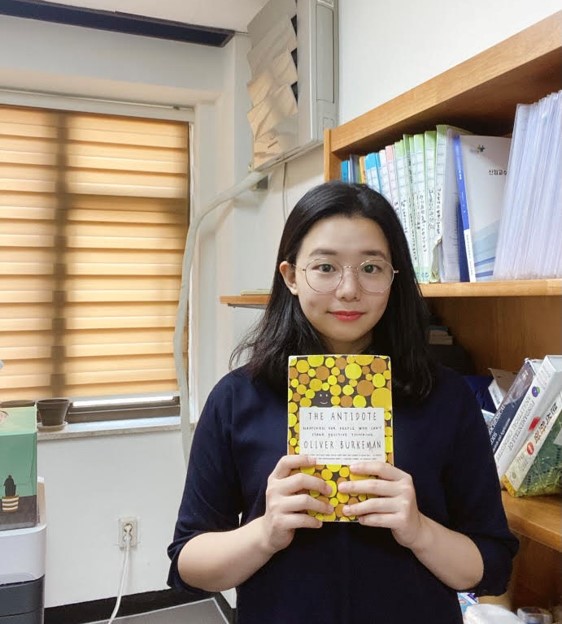 사진 / 서민지 교수 제공