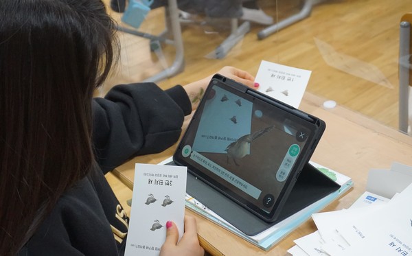 과학 수업에서 AR 기술과 AI 튜터를 이용해 새를 관찰하는 학생의 모습 (출처/세현초등학교 도재춘 교사 제공)