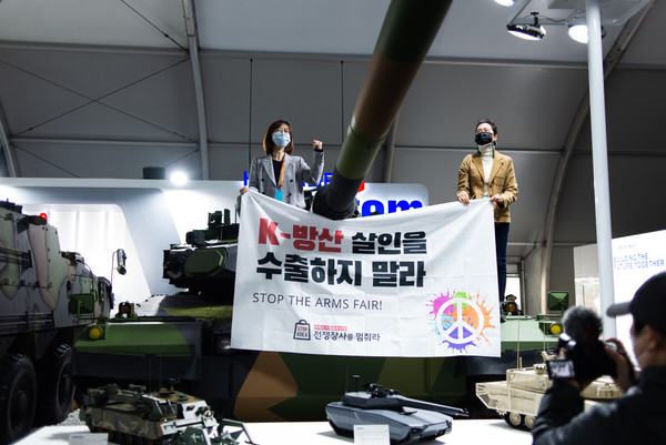 활동가가 탱크 위에 올라가 시위하고 있다 (출처 / 아덱스저항행동)