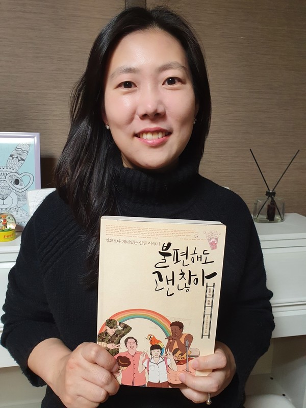 사진 / 김다현 교수 제공