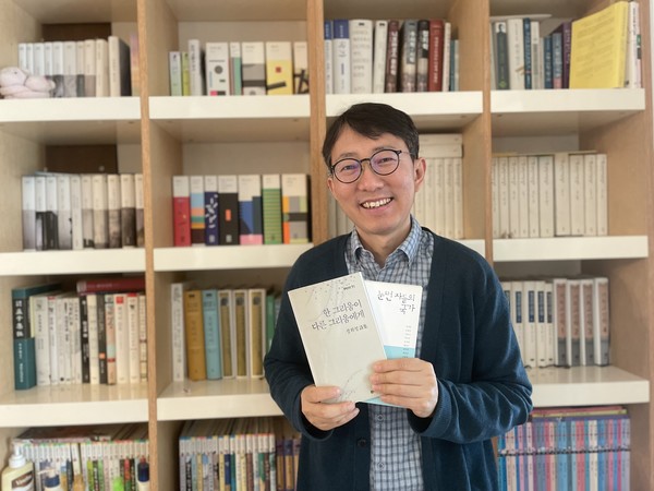 사진/김형태 교수 제공