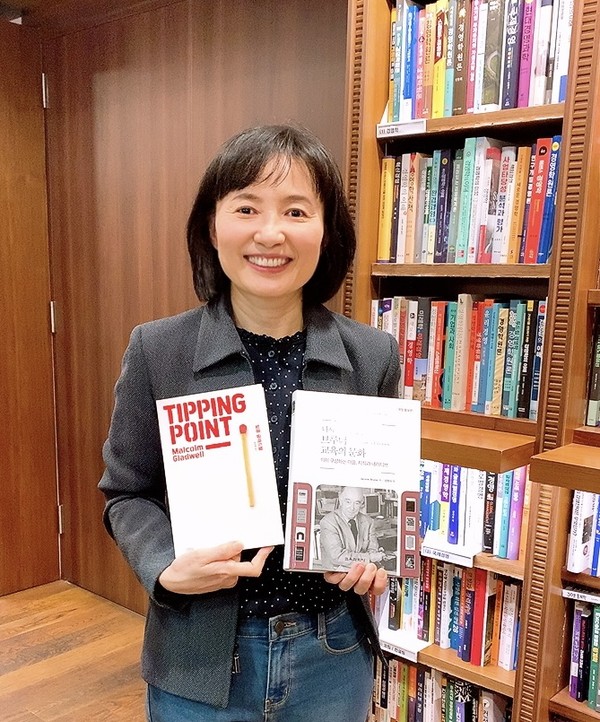 사진 / 강남화 교수 제공