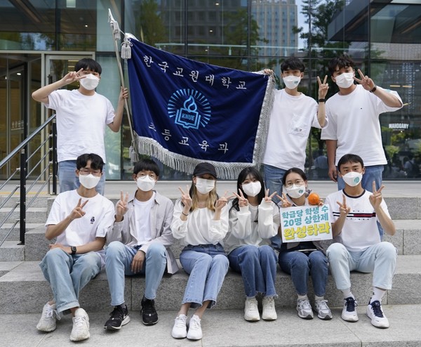 집회에 참여한 우리 학교 학생들( 사진/ 초등교육과 제공)