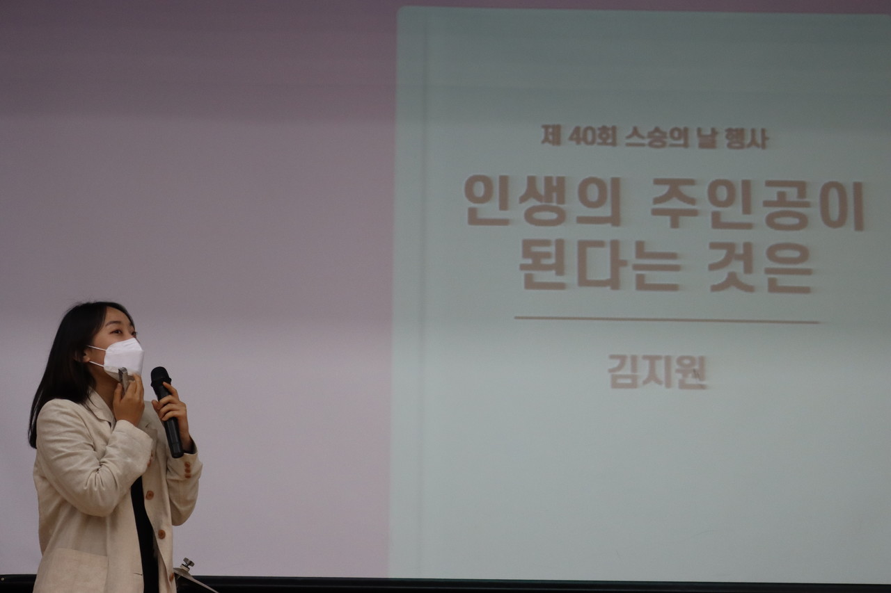 공모전 강연 부문에서 최우수상을 수상한 김지원(유아교육·20) 학우가 강연 중에 있다. (사진제공 / 김솔이 기자)