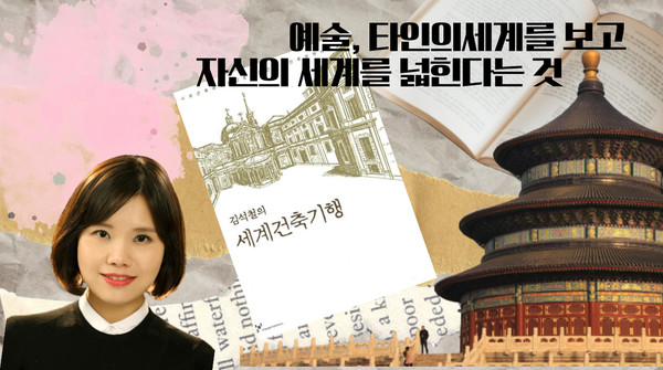 사진 편집 / 신예주 기자