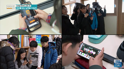 주감초등학교 학생들이 코로나 19와 관련된 소문 속에서 허위정보를 찾고 정확한 정보를 담은 콘텐츠를 제작하고 있다.(사진/EBS 미래교육 플러스 제공)