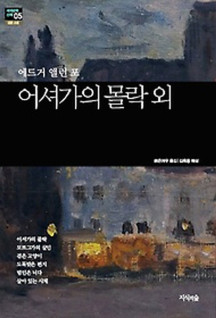 사진 / YES24 제공