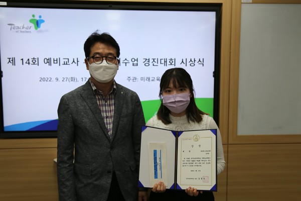 사진 / 김다윤(초등교육·20) 학우 제공