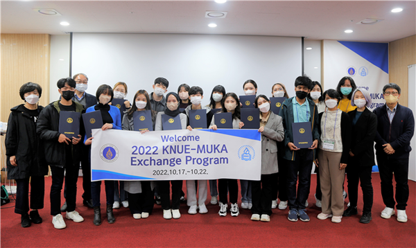 참여자 단체 사진 (사진 / 대외협력과 제공)