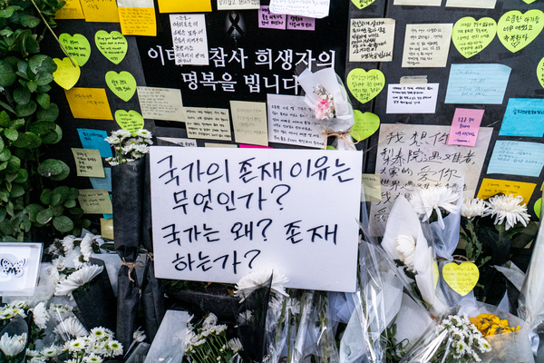 사진 / 대학언론인네트워크 제공