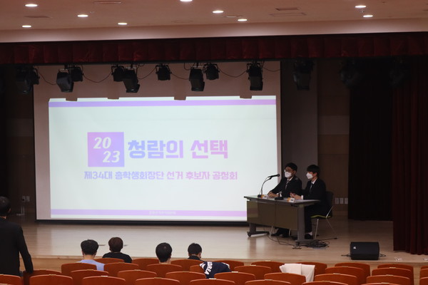 공청회 현장 / 이재혁 기자