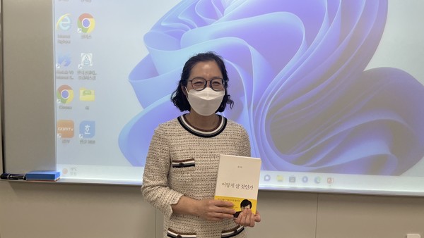 사진 / 채명숙 교수 제공