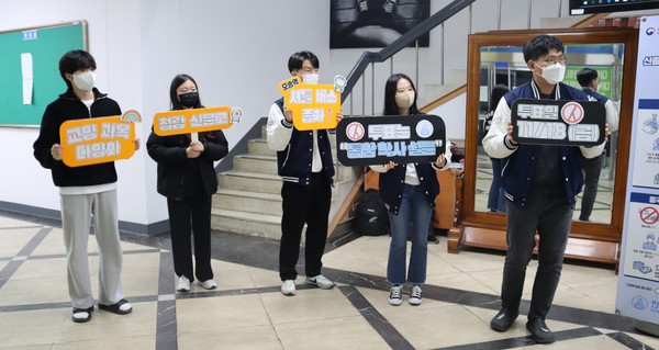 아우름 선본이 선거운동을 하고 있다. (사진 / 이유정 기자)