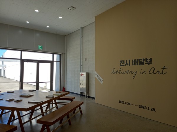 사진 / 신예주 학우 제공