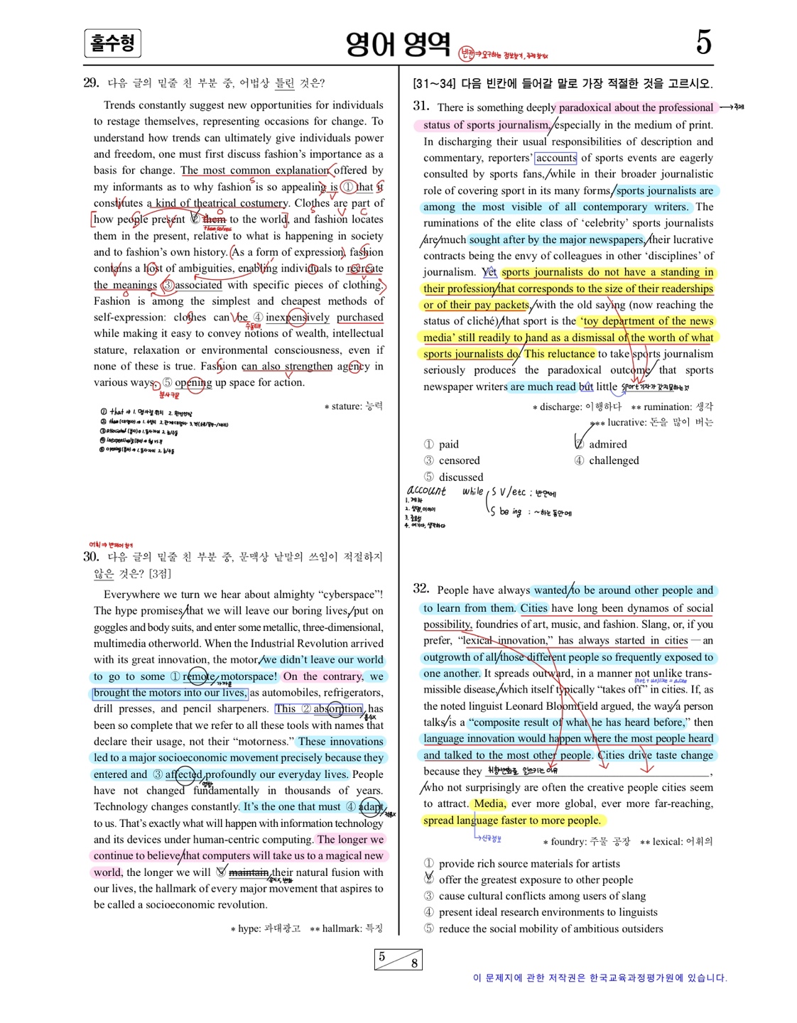 사진제공_한승윤