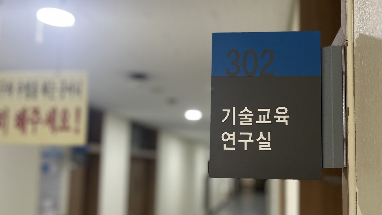 ( 사진제공 / 한국교원대신문 특별취재팀 )