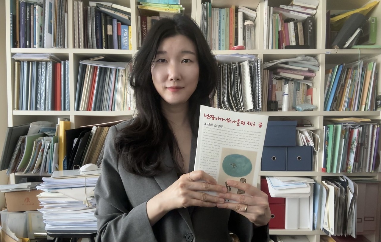 (사진 제공 / 음악교육과 임리라 교수)