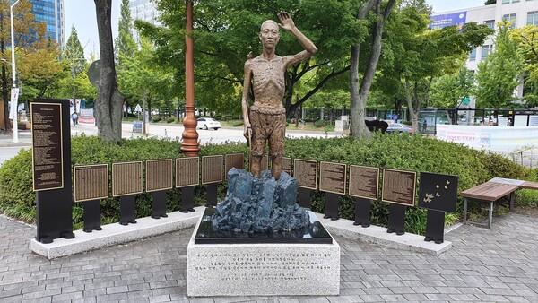 (강제징용 노동자상/대전 인권센터 제공)