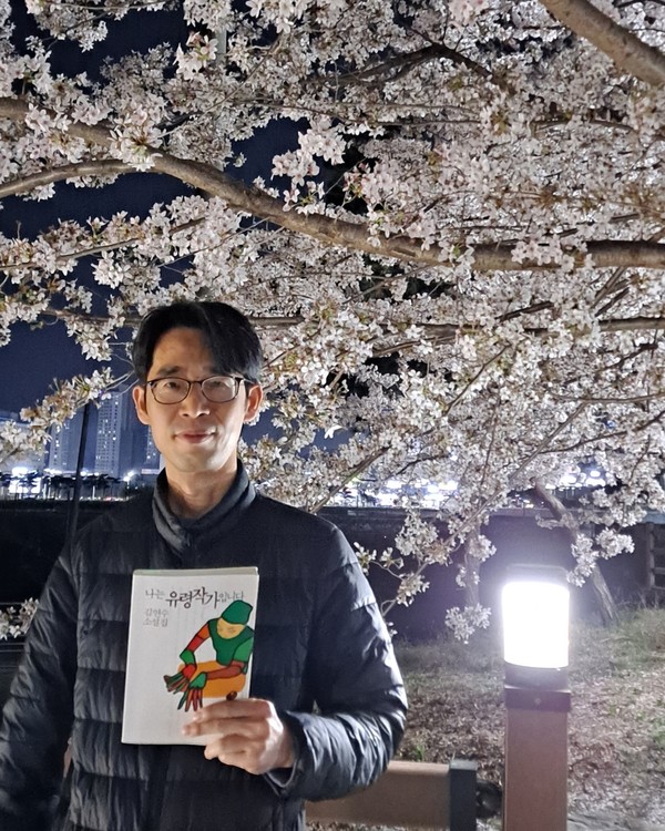 사진 / 김명훈 교수 제공