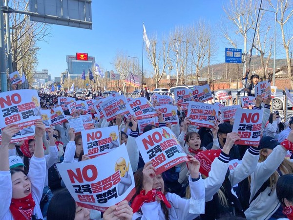 0326 교육공동행동 진행 현장 (사진/교대련 제공)
