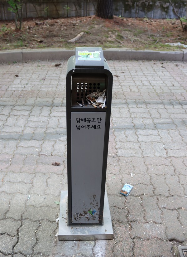 (이동식 재떨이 / 한고은 기자 제공)