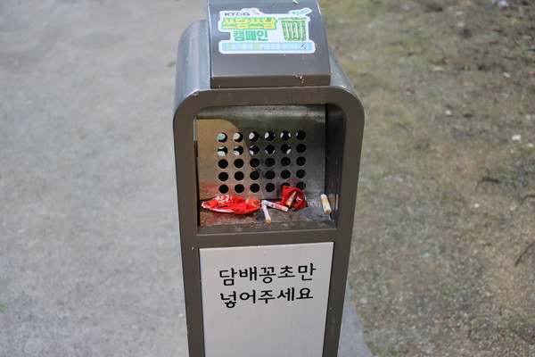 (이동식 재떨이 / 한고은 기자 제공)