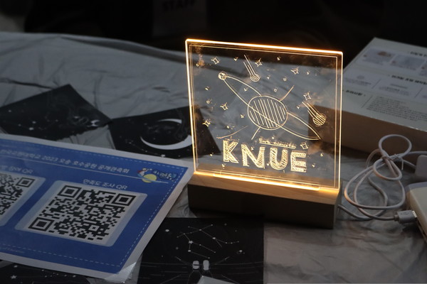 (2023 오송 호수공원 공개관측회 사진/이신영 기자)