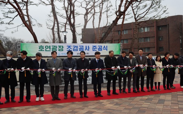 호연광장 조경공사 준공식 (사진 / 한고은 기자)