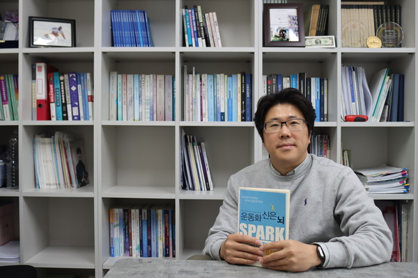 체육교육과 전원재 교수(사진 / 한소연 기자)