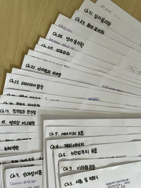 사진 / 박윤정 학우 제공