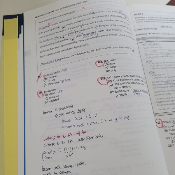 사진 / 오현경 학우 제공