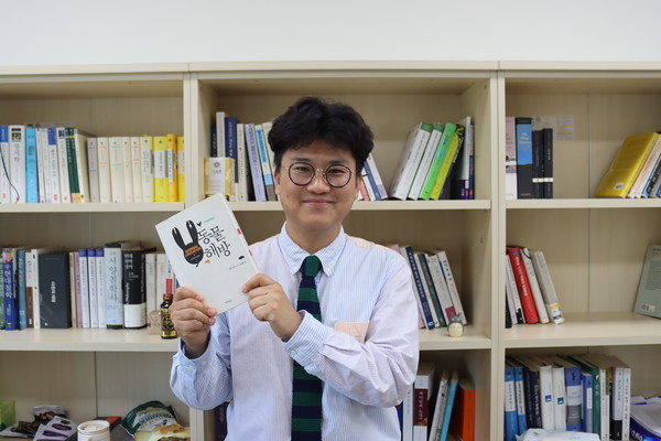 윤리교육과 김일수 교수 (사진 / 김재하 기자)