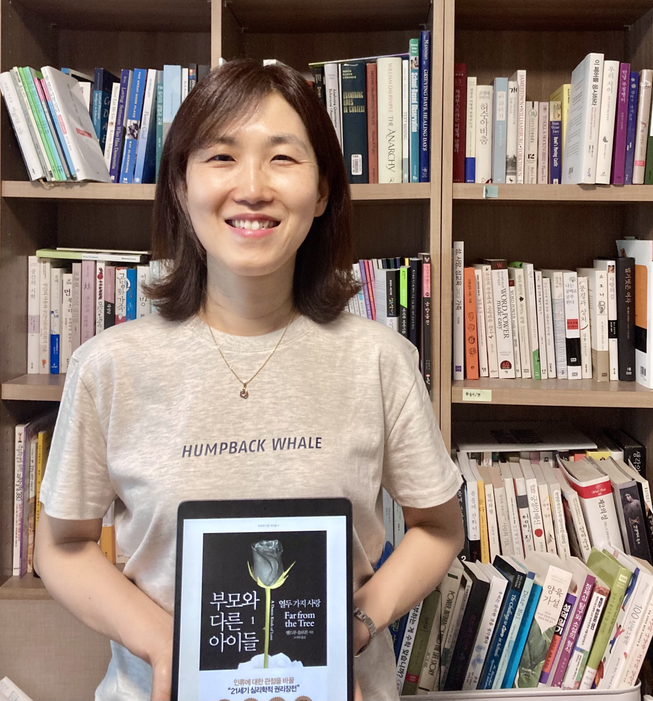 가정교육과 최새은 교수 (사진 / 최새은 교수 제공)