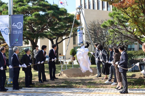 개교 40주년 타임캡슐 공개 모습 (사진 / 김승훈 기자)