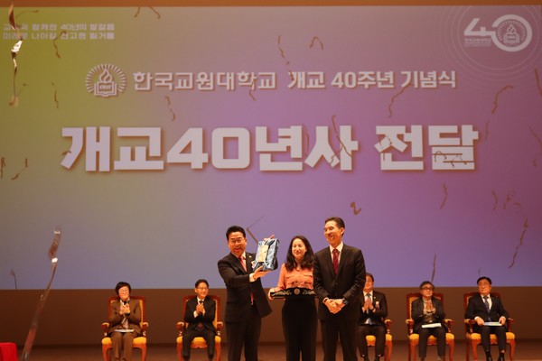 개교 40주년 기념식 중 개교 40년사 전달 모습 (사진 / 김승훈 기자)