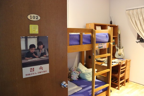 1999년 10월 신뢰관 102호 (사진 / 김승훈 기자)