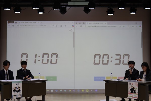 마무리 발언 중인 두 선본 (사진 / 김승훈 기자)