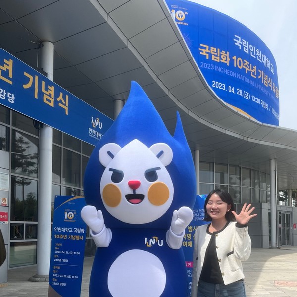 교직원으로 근무하고 있는 모습 (사진 / 김연주 졸업생 제공)