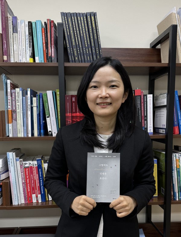 영어교육과 김민경 교수 (사진 / 김민경 교수 제공)