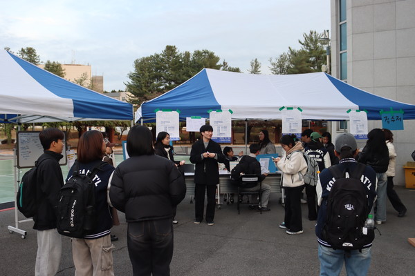 부스 현장 추첨 사진 (사진 / 정경진 기자)