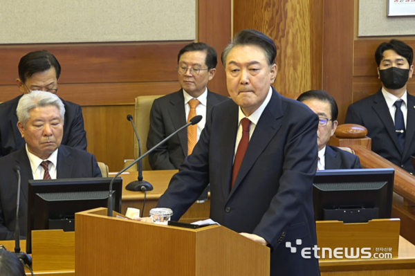 윤석열 대통령 탄핵심판 11차 변론기일 (사진/전자신문 제공)