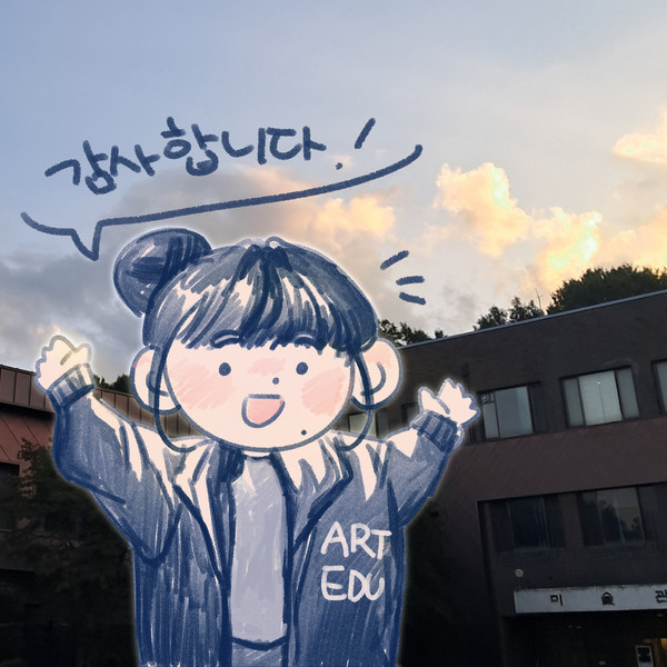 본인이 그린 김세은 졸업생 (사진 / 김세은 졸업생 제공)