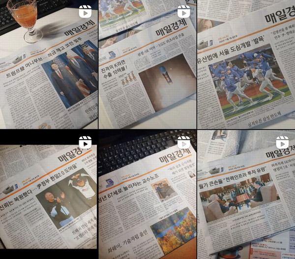 6일신문 인스타그램 (사진 / 매일경제 제공)