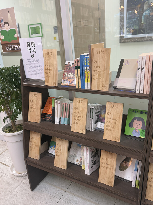 하동책방 (사진 / 경남도민일보 제공)