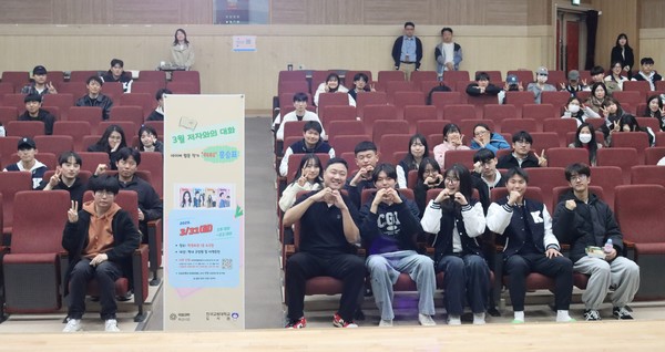 3월 저자와의 대화 (사진 / 정혜원 기자)