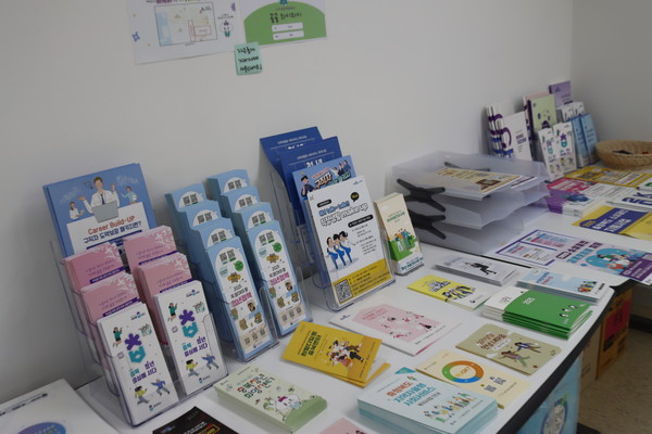 청년미래센터 내부 자료 (사진 / 백세민 기자)