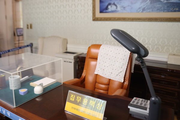 청남대 본관 2층에 위치한 집무실 (사진 / 심재왕 기자)