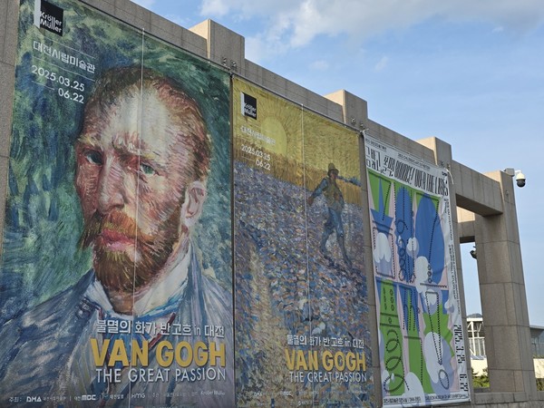 '자화상' 현수막(좌)과 '씨 뿌리는 사람' 현수막(우) (사진 / 정준우 기자)