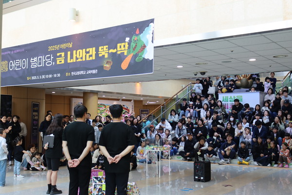 '금 나와라 뚝~딱' 경품 추첨 현장 (사진 / 정경진 기자)